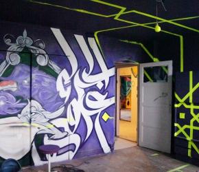 La Tour du 13eme a Paris_102 artistes du Street Art et Graffiti