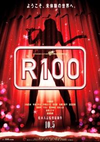 R100-poster