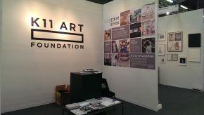 K11 Art Foundation copie