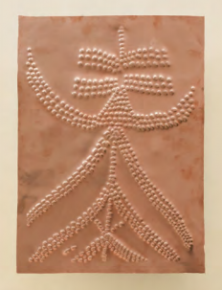 Samy Bajoli Galerie Imane Fares copie copie