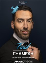 Farid CHAMEKH apollotheatre copie