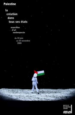 Palestine : la création dans tous ses états à l’institut du monde arabe