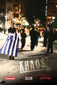 Khaos ou les visages humains de la crise grecque - documentaire d'Ana Dumitrescu