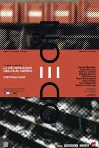 La Réunification des deux Corées - Ateliers Berthier