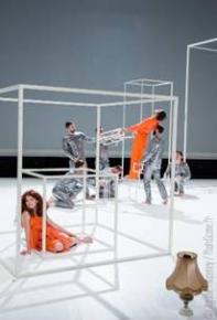 Flashville - Lionel Hoche - Centre des Arts d'Enghien les Bains