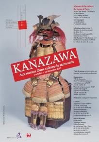 elle abrite l’Herbier National, la plus prestigieuse des collections de plantes sèches du monde. Près de 10 millions d’échantillons collectés, depuis plus de 450 ans