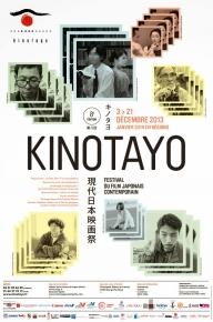 8e_edition_de_Kinotayo_Festival_du_film_japonais_contemporain_a_Paris
