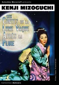 Les Contes de la lune vague après la pluie - drame de Kenji Mizoguchi
