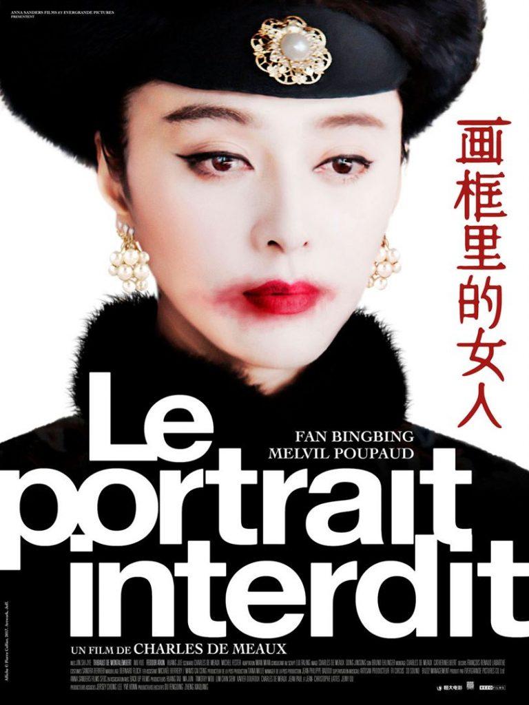 le portrait interdit charles de meaux cinema film artistik rezo paris