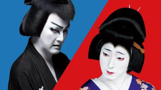 Chaillot se met à la danse… japonaise