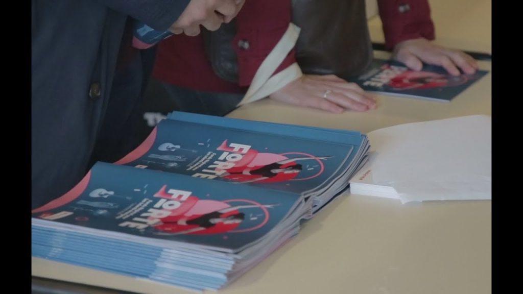 FoRTE-Fonds-régional-pour-talents-émergents-Ile-de-France-Concours