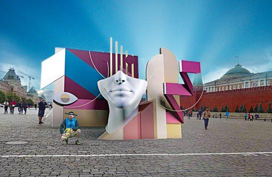 Skio : “Comment intégrer l’homme dans l’espace urbain ? “