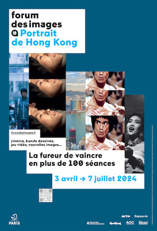 Ne manquez pas le cycle “Portrait de Hong Kong”: La fureur de vaincre en 100 séances ! au Forum des images