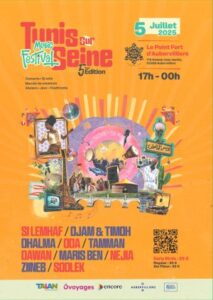 Affiches_petit_format_TSS5-A3