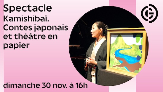 Kamishibaï : Contes japonais et théâtre en papier à découvrir au Musée Guimet